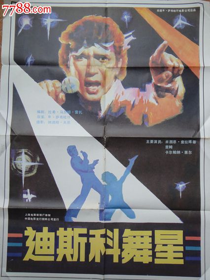 做高新技术企业证书